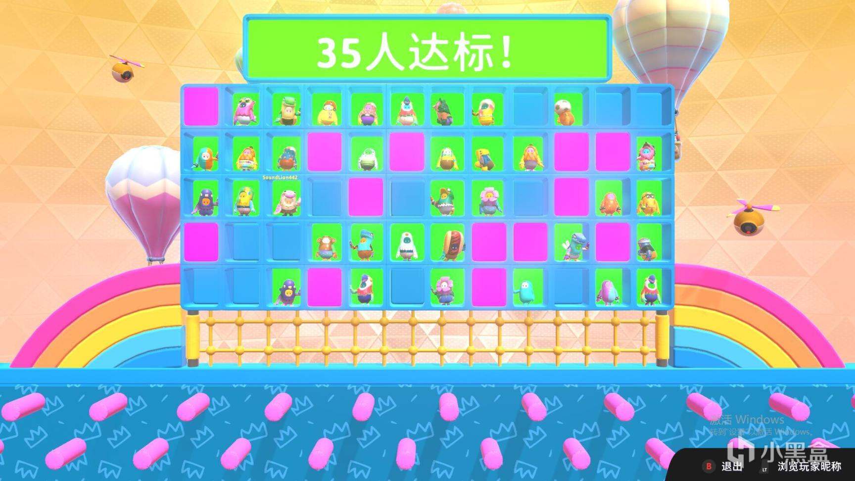 【PC游戏】为什么喜欢玩糖豆人-第2张