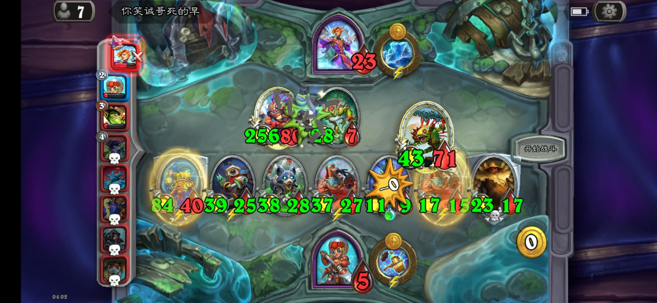 【爐石戰記：魔獸英雄傳】暗月酒館英雄排名：野獸唱衰，新卡大放異彩！-第10張