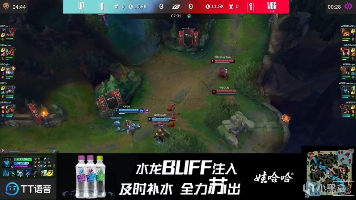 【英雄联盟】LPL夏季赛：Shy哥纳尔逆转团战！WBG 2-0 UP！-第3张