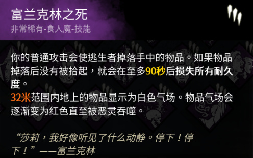 黎明死線聖所-2022.06.29-第3張