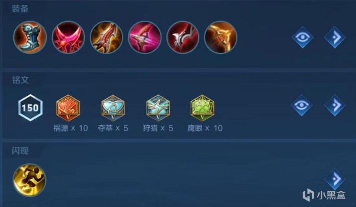 【王者荣耀】S28赛季各位置该选谁上分？版本答案推荐让你快速上王者-第3张