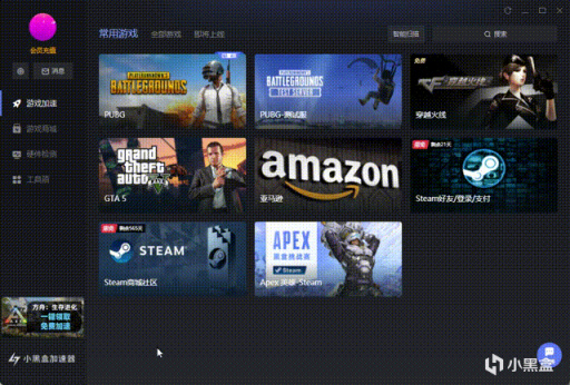 【PC游戏】糖豆人 X Amazon 会员礼包领取！三重好礼送不停！-第10张