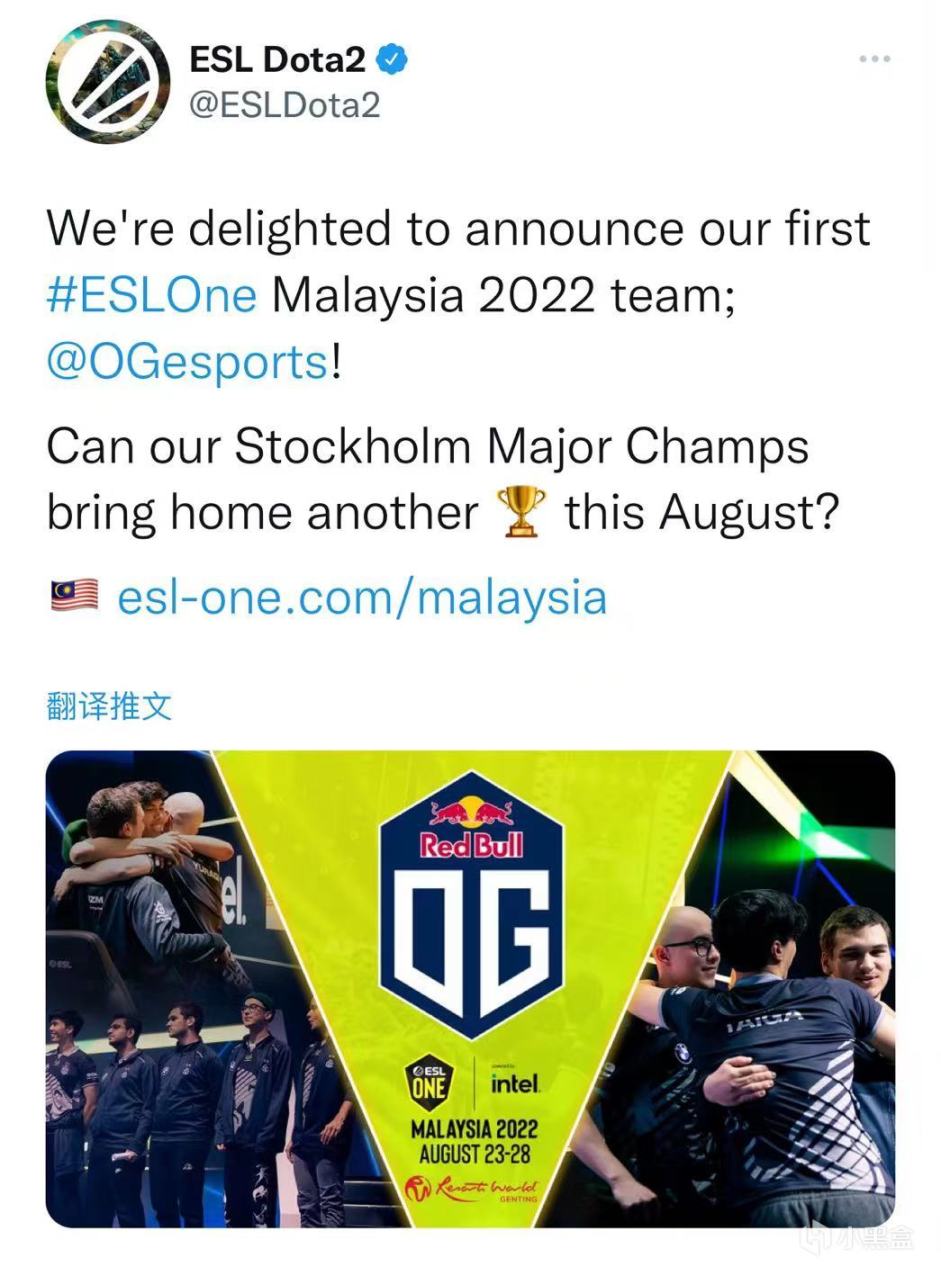 【刀塔2】OG成為ESL One馬來西亞首支直邀戰隊-第0張