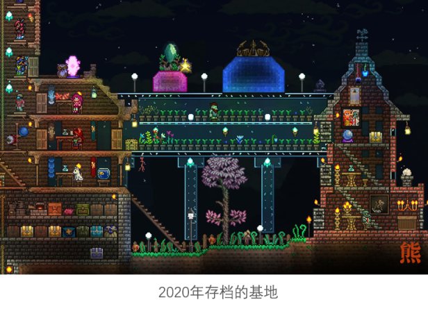 【PC游戏】关于我和《泰拉瑞亚》，一些零星琐碎的记忆-第3张