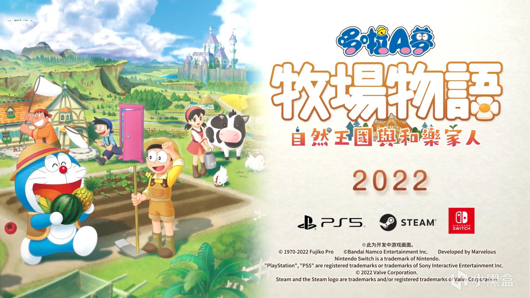 【时光夜话】Epic限时免费领取3款游戏；《女鬼桥:开魂路》8月25日Steam发售-第29张