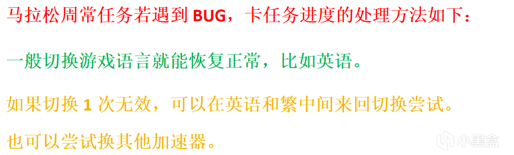 【极限竞速地平线5】 6月30日 季节赛 秋季 自动挡 最强全攻略 玩家必看宝典-第16张