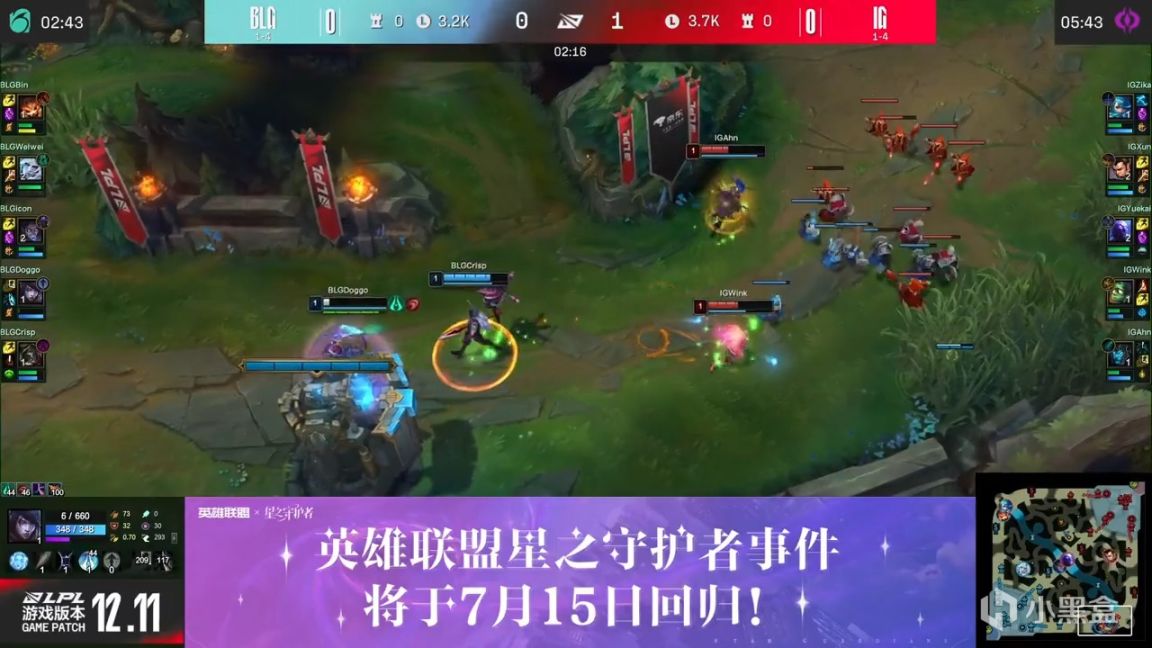 【英雄聯盟】LPL夏季賽：Icon塞拉斯團戰翻盤！BLG 1-0 IG！-第4張