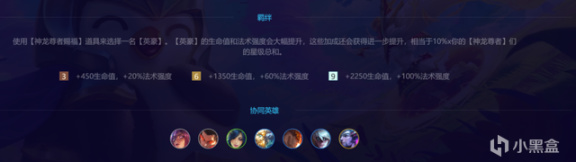 云顶之弈：T1「神尊乌鸦」：斯维因崛起，变阵灵活，成型=吃分-第4张