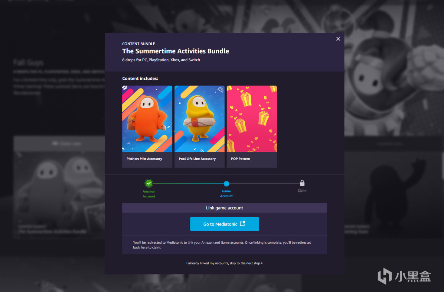 【PC游戏】糖豆人 X Amazon 会员礼包领取！三重好礼送不停！-第7张