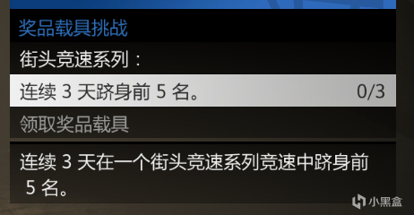 【侠盗猎车手5】GTAOL-6.30洛城周更速览（独立日一般快乐周）-第15张