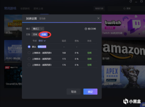 【PC游戏】糖豆人 X Amazon 会员礼包领取！三重好礼送不停！-第4张