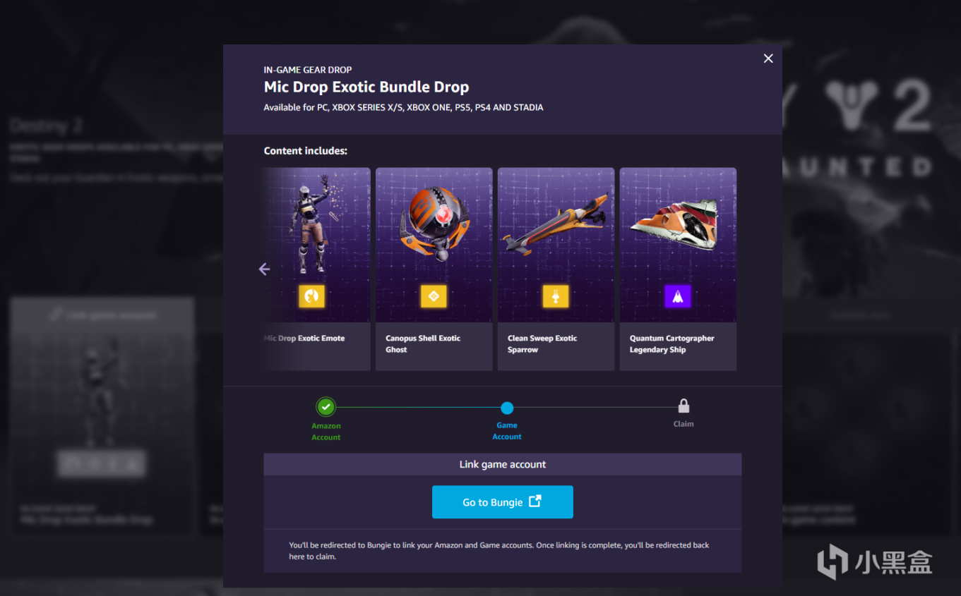 命运2 X Amazon 游戏礼包领取教程！超详细-第8张