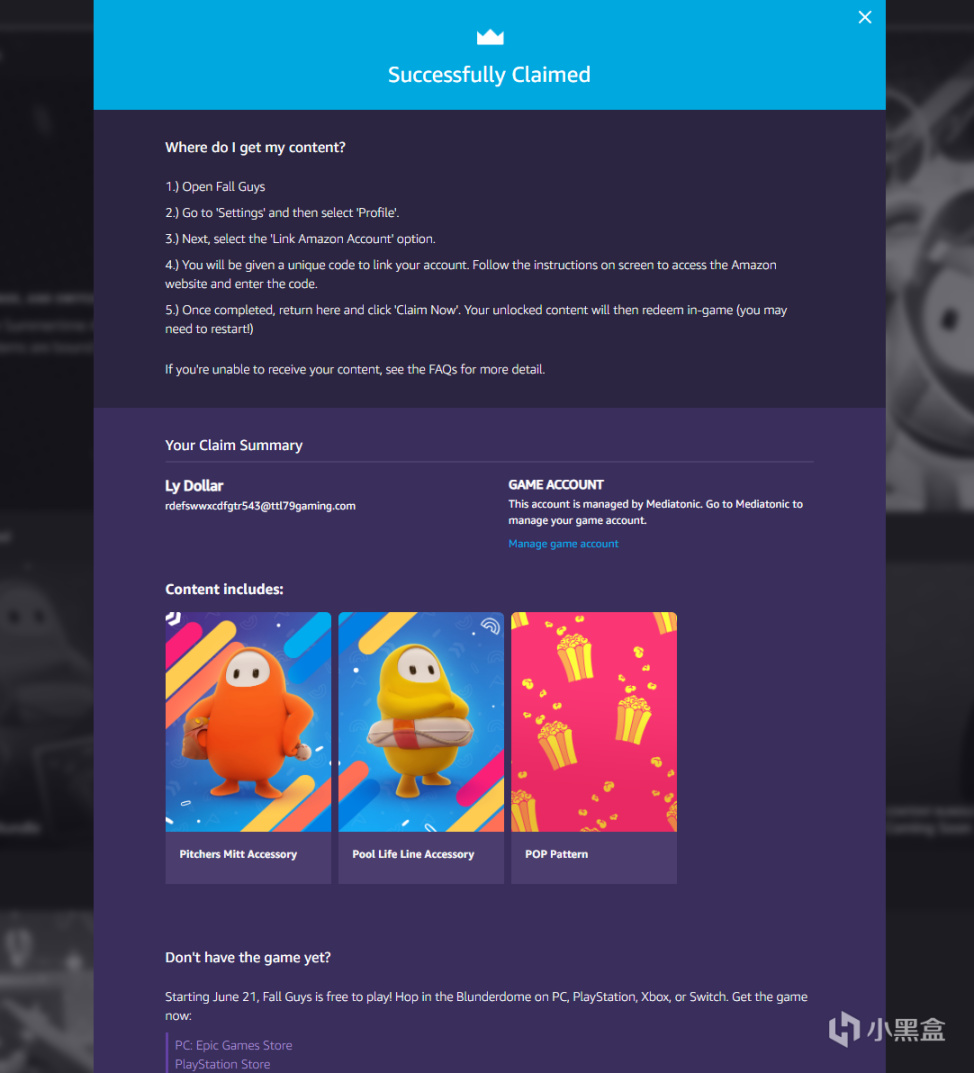 【PC游戏】糖豆人 X Amazon 会员礼包领取！三重好礼送不停！-第8张