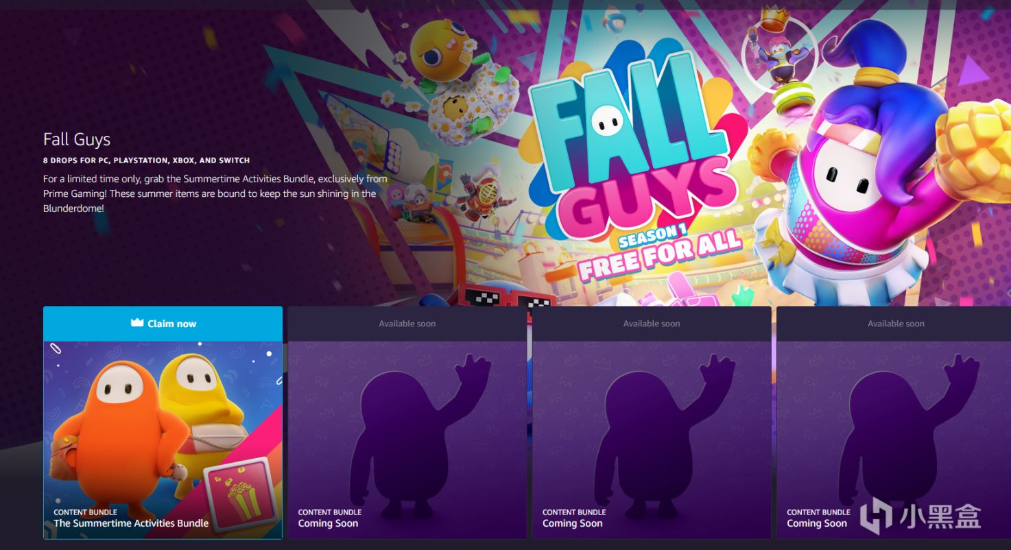 【PC游戏】糖豆人 X Amazon 会员礼包领取！三重好礼送不停！-第6张