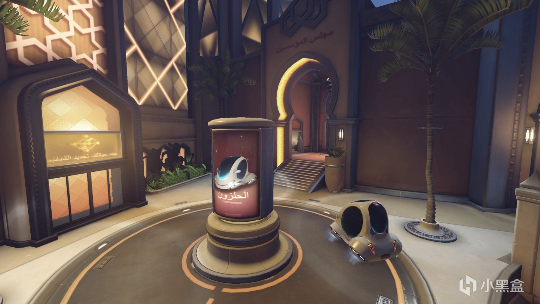 《守望先锋 归来》部分地图进行的细节修改详情图与对比图-第20张