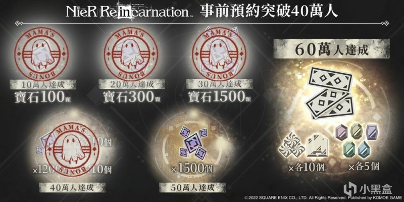 【手机游戏】7月1日外服手游日报：《NieR Re [in] carnation》繁中版宣布 7/14上线-第1张