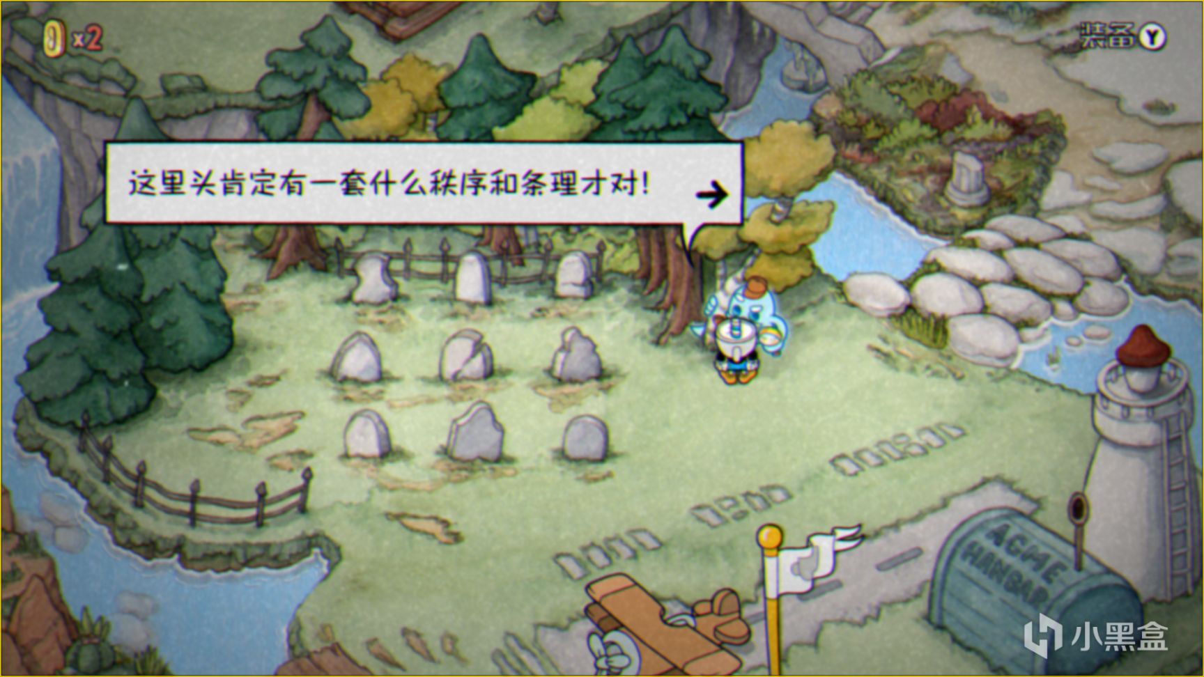 【PC游戏】茶杯头“甜蜜终章”DLC初体验-第8张