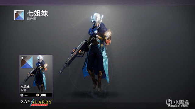 [命运2] XUR 老九 试炼 和 下周更新内容速看 22-07-02-第21张