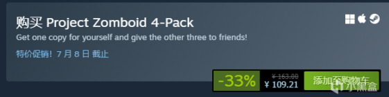 【PC游戏】Steam夏促劲爆射击游戏推荐，能够让你心平气和，别太委屈自己-第40张