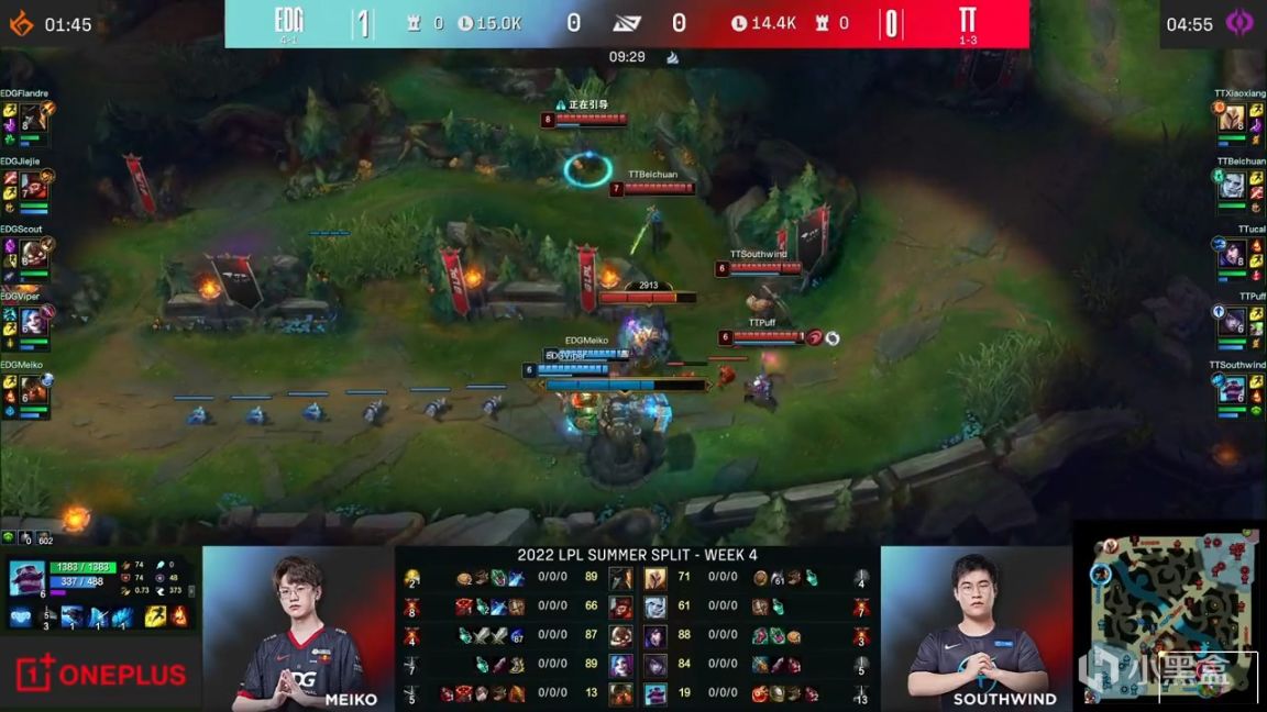 【英雄联盟】LPL夏季赛：Scout飞机抢到电龙魂！EDG 2-0 TT！-第5张