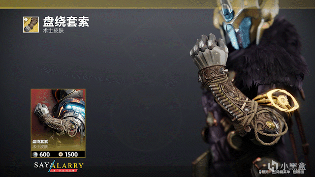 [命运2] XUR 老九 试炼 和 下周更新内容速看 22-07-02-第19张