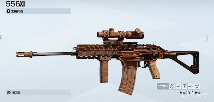 《油梨早报》野炊同捆肚兜BBQ上线|附实装速览-第7张