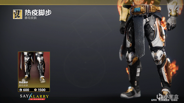 [命运2] XUR 老九 试炼 和 下周更新内容速看 22-07-02-第17张