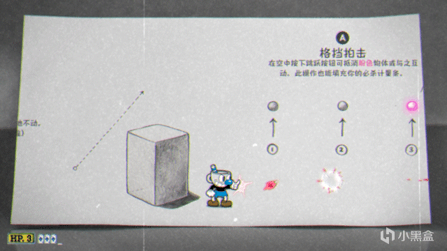 【PC游戏】茶杯头“甜蜜终章”DLC初体验-第5张