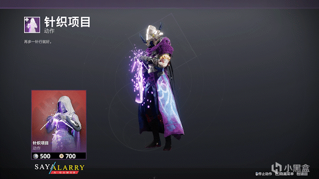[命运2] XUR 老九 试炼 和 下周更新内容速看 22-07-02-第16张