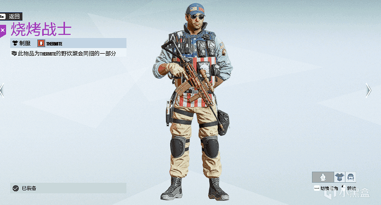 《油梨早报》野炊同捆肚兜BBQ上线|附实装速览-第6张