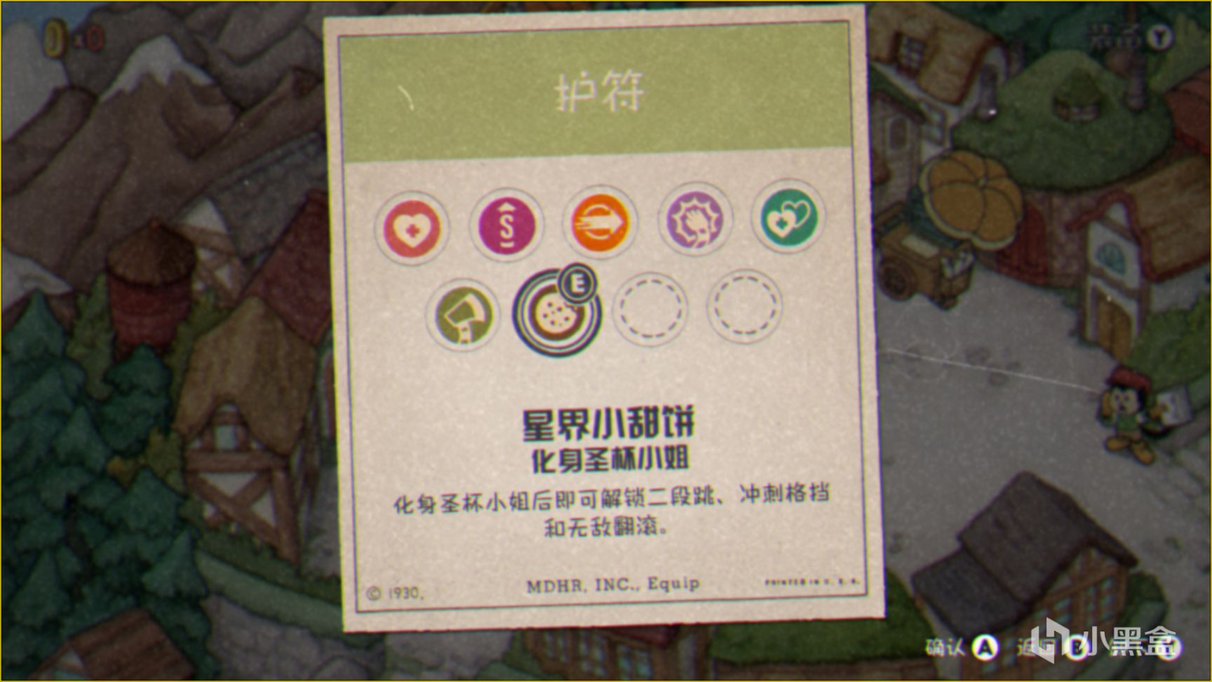 【PC游戏】茶杯头“甜蜜终章”DLC初体验-第6张