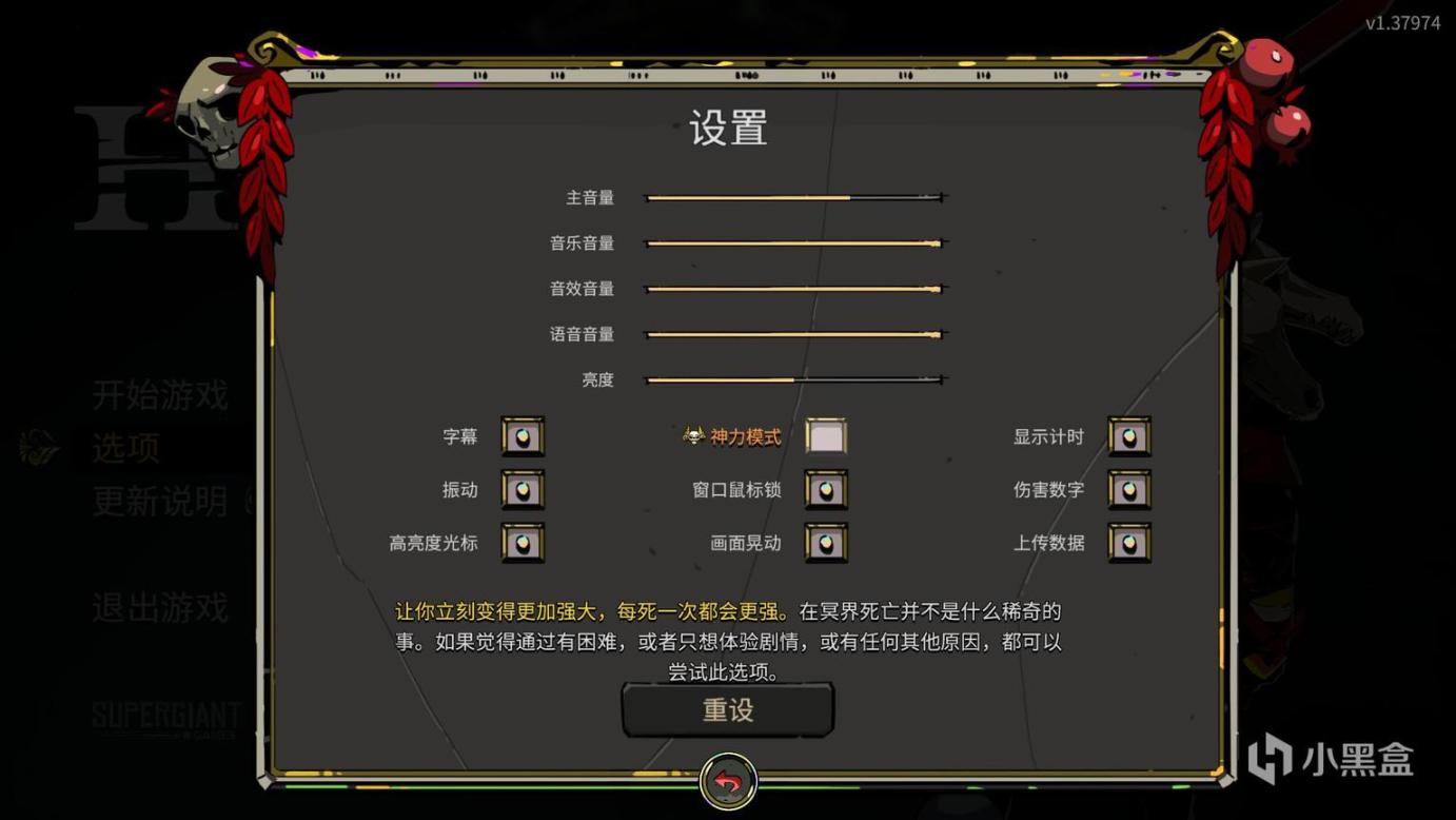 【PC游戏】不正经漫谈：Roguelike为何让人欲罢不能？-第6张