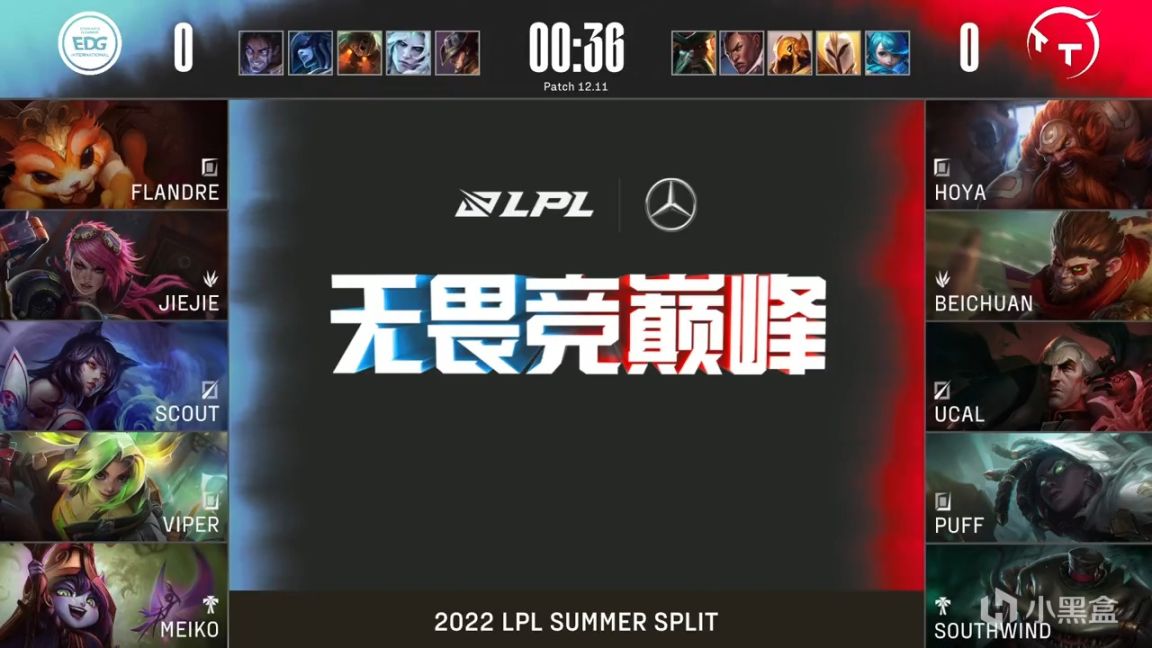 【英雄联盟】LPL夏季赛：Viper泽丽三杀收割比赛！EDG 1-0 TT！-第2张