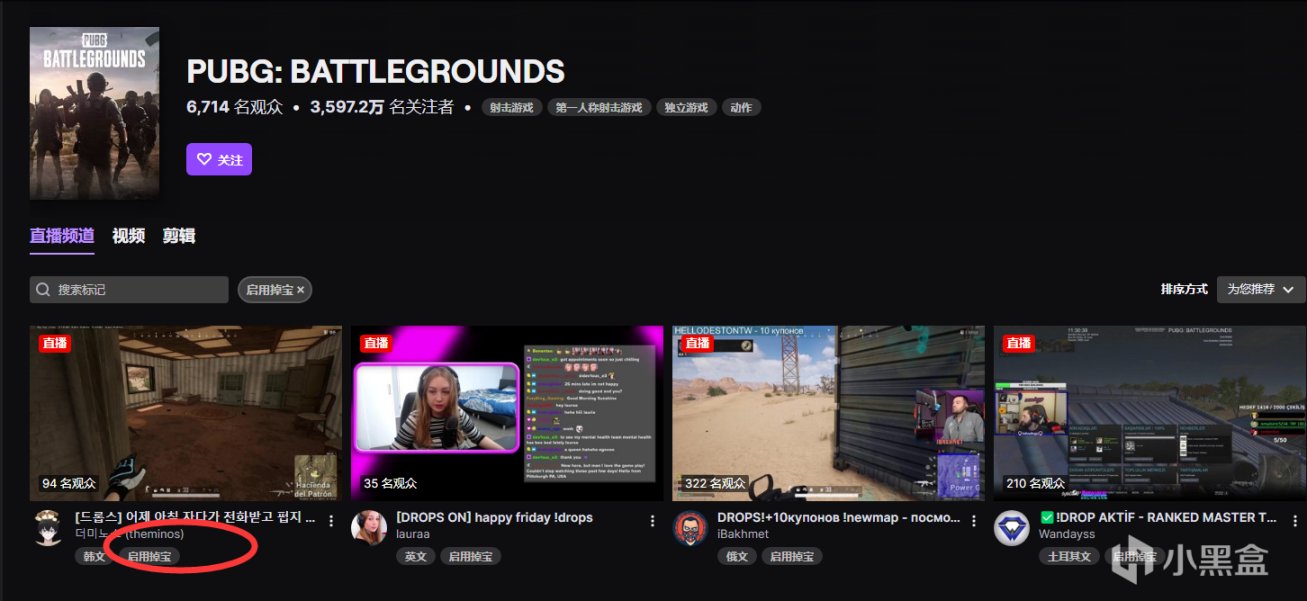【絕地求生】[Twitch X PUBG] 帝斯頓 掉寶活動開啟！-第4張