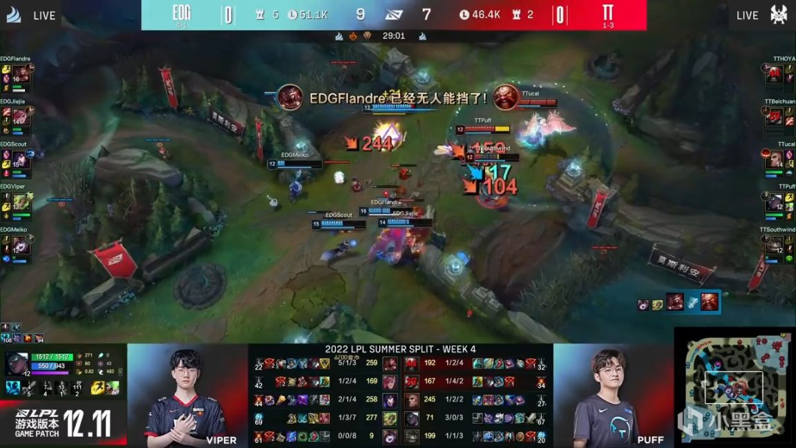 【英雄联盟】LPL夏季赛：Viper泽丽三杀收割比赛！EDG 1-0 TT！-第11张