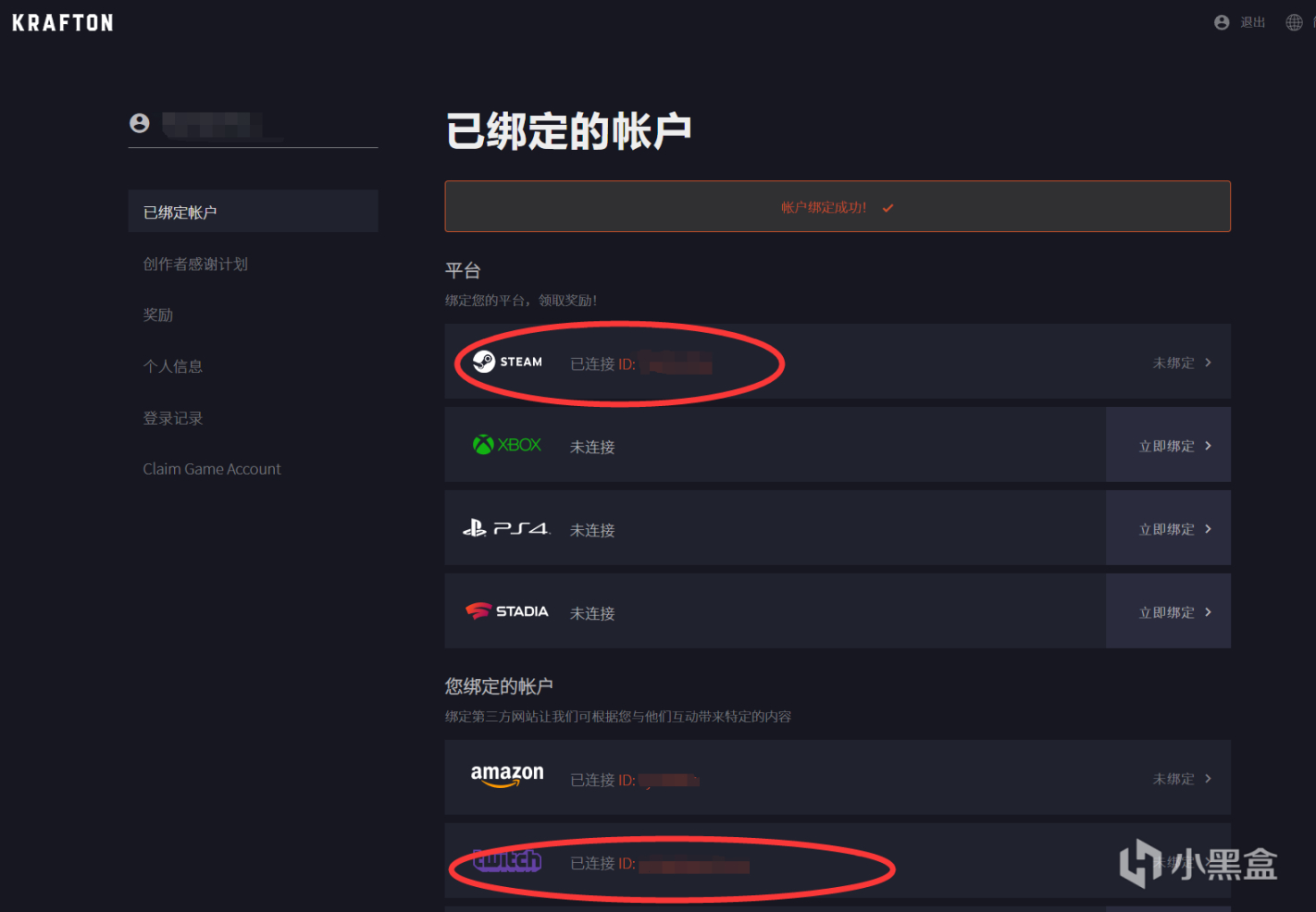 【絕地求生】[Twitch X PUBG] 帝斯頓 掉寶活動開啟！-第5張
