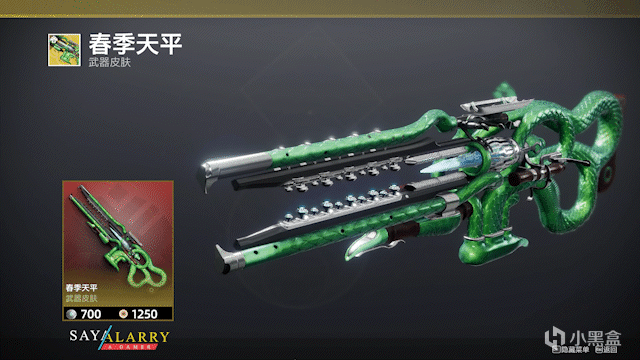 [命运2] XUR 老九 试炼 和 下周更新内容速看 22-07-02-第12张