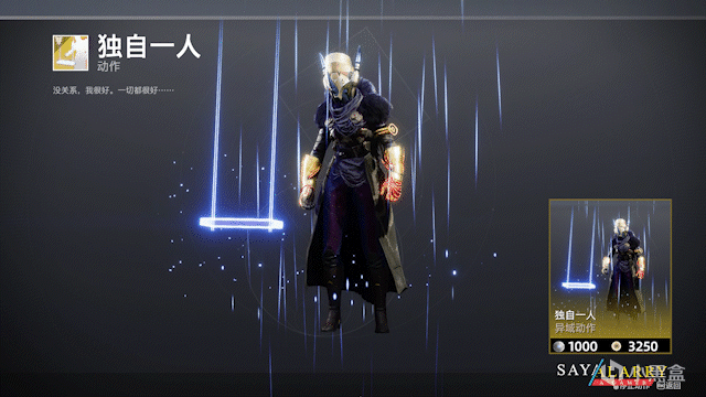 [命运2] XUR 老九 试炼 和 下周更新内容速看 22-07-02-第15张