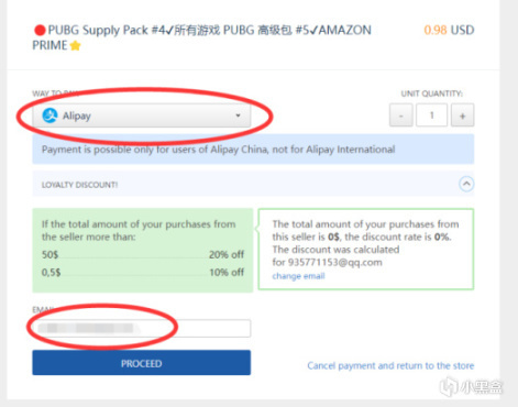 【使命召唤：战区】使命召唤战区/战区 X Amazon 会员礼包已开启！六重好礼送不停，附领取教程-第4张