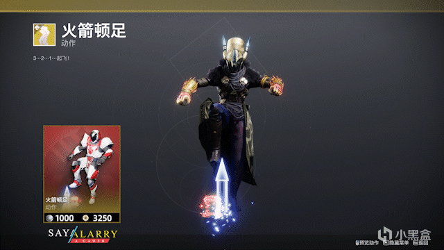 [命运2] XUR 老九 试炼 和 下周更新内容速看 22-07-02-第14张