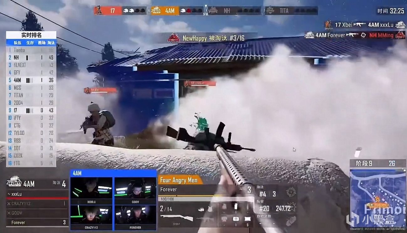 【绝地求生】4AM永远直播爆料：正在商讨联名皮肤，或将是首款喷子联名！-第2张