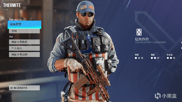 《油梨早报》野炊同捆肚兜BBQ上线|附实装速览-第3张