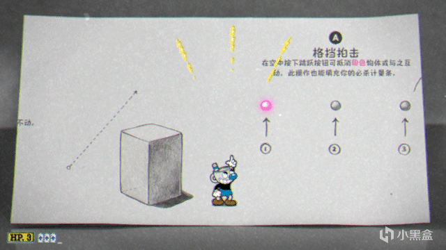 【PC游戏】茶杯头“甜蜜终章”DLC初体验-第4张