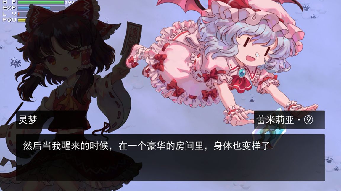 【東方】STEAM上的東方遊戲整理（七）熱血的橫版動作篇-第7張