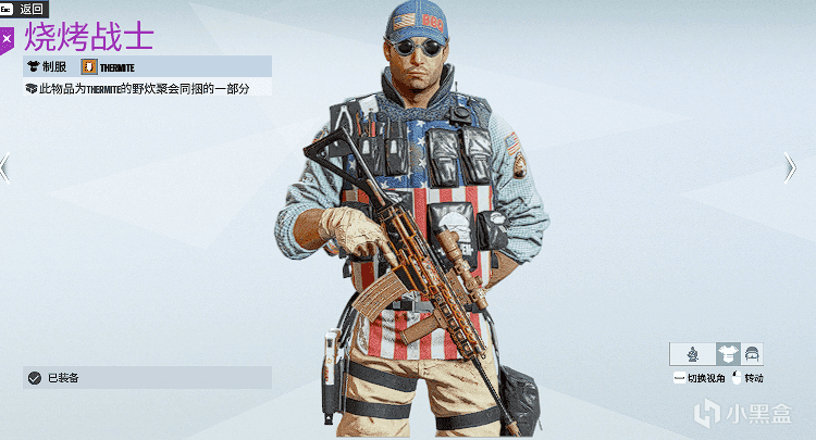 《油梨早报》野炊同捆肚兜BBQ上线|附实装速览-第5张