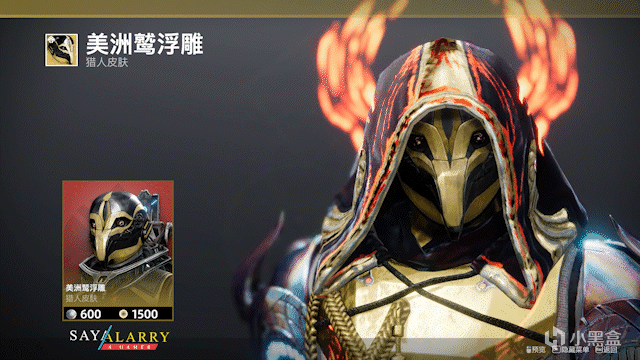 [命运2] XUR 老九 试炼 和 下周更新内容速看 22-07-02-第18张