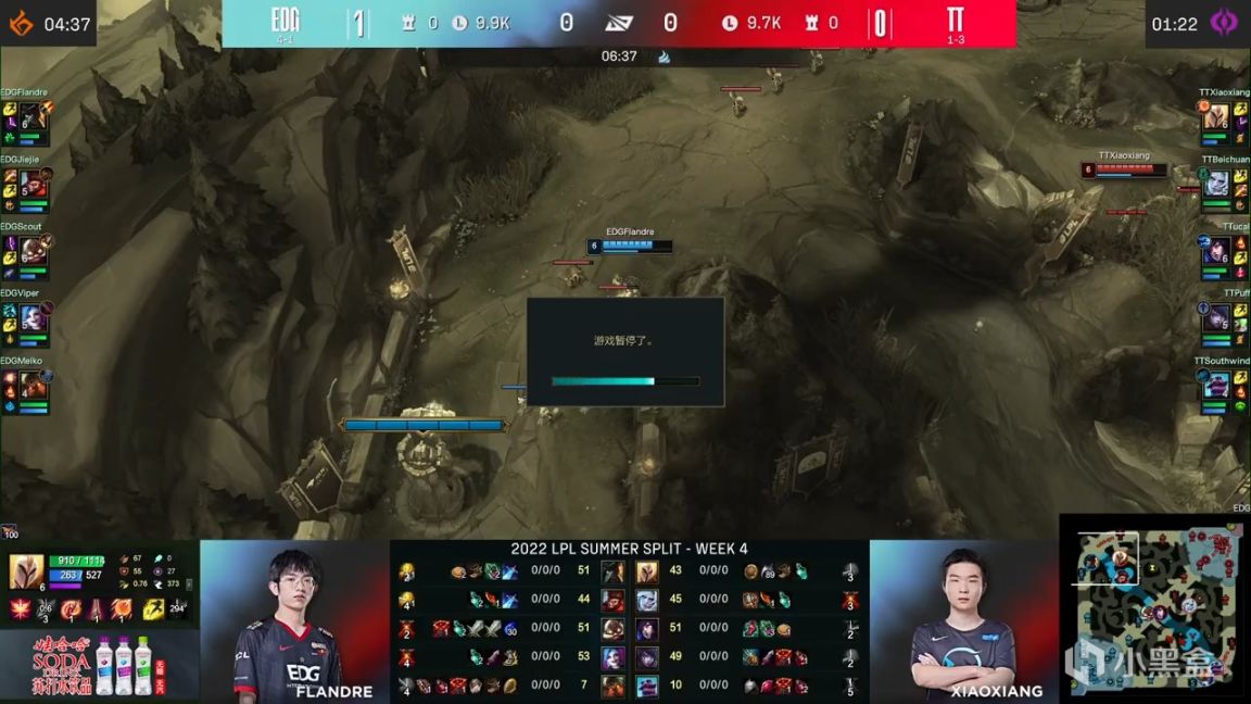 【英雄聯盟】LPL夏季賽：Scout飛機搶到電龍魂！EDG 2-0 TT！-第4張