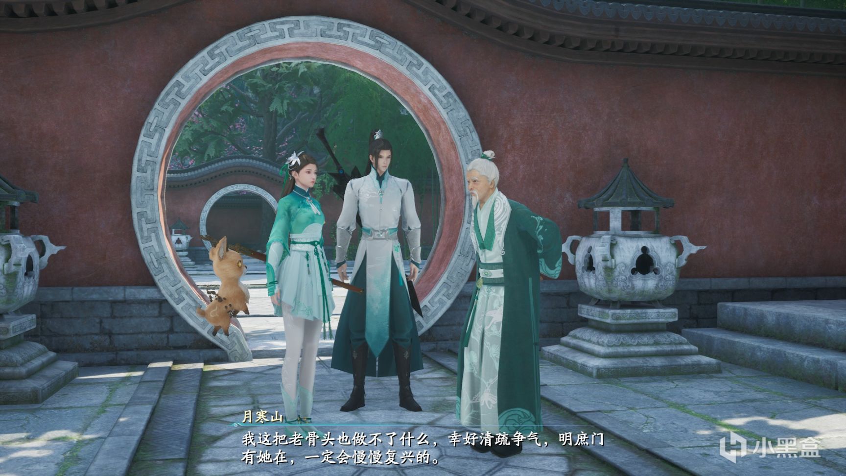 【PC游戏】二十余年磨一剑，回首再续仙侠缘——《仙剑奇侠传七》简评-第4张