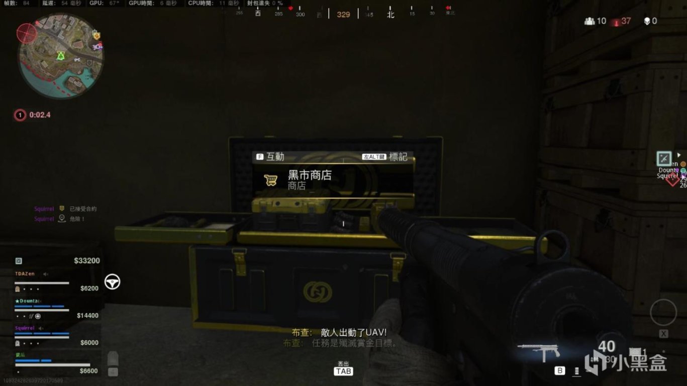 《使命召唤：战区》雇佣兵活动难点和新地图彩蛋介绍-第12张