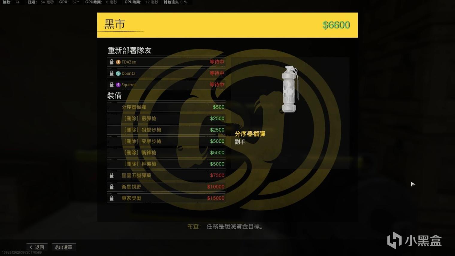 《使命召唤：战区》雇佣兵活动难点和新地图彩蛋介绍-第13张